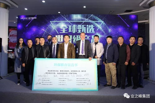 筑夢新時(shí)代 設(shè)計(jì)贏未來——業(yè)之峰裝飾集團(tuán)董事長2018新年致辭
