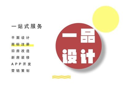 經(jīng)典帶漢字LOGO，老一輩設(shè)計(jì)LOGO，真在行！